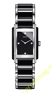 Rado Integral 153.0217.3.071