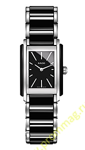 Rado Integral 153.0223.3.015