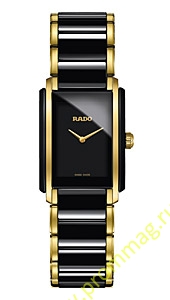 Rado Integral 153.0845.3.015